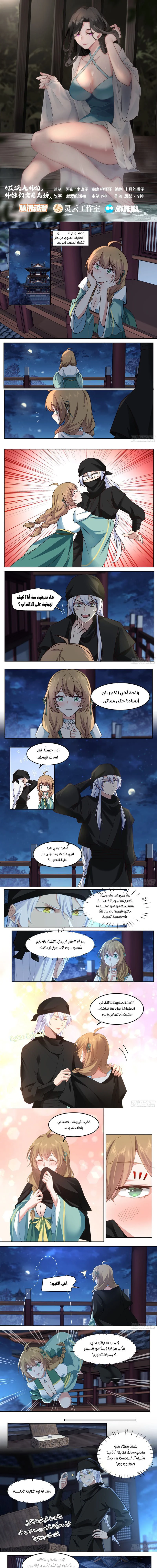 Chapter Image 1