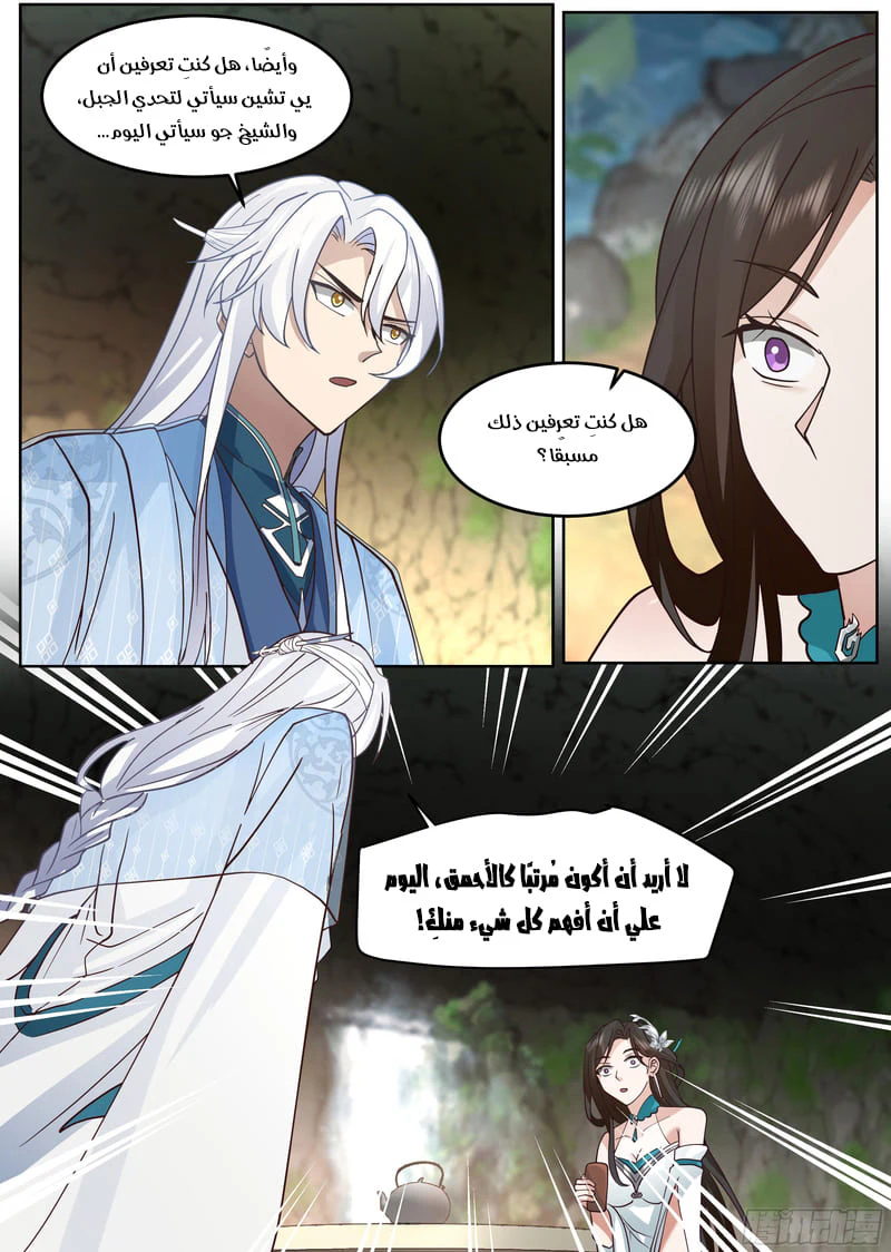 Chapter Image 3