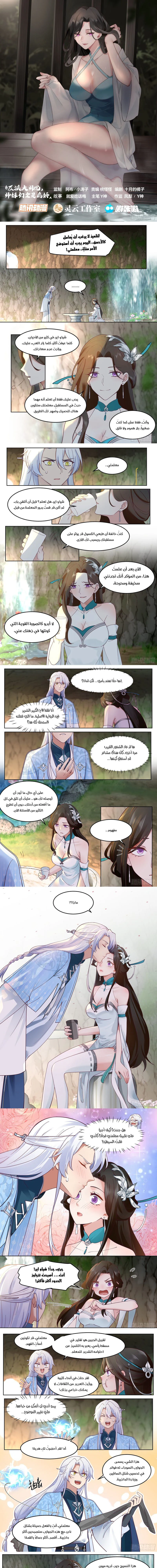 Chapter Image 1