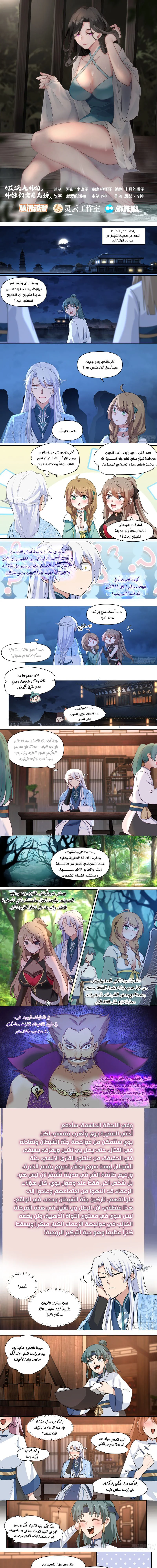 Chapter Image 1