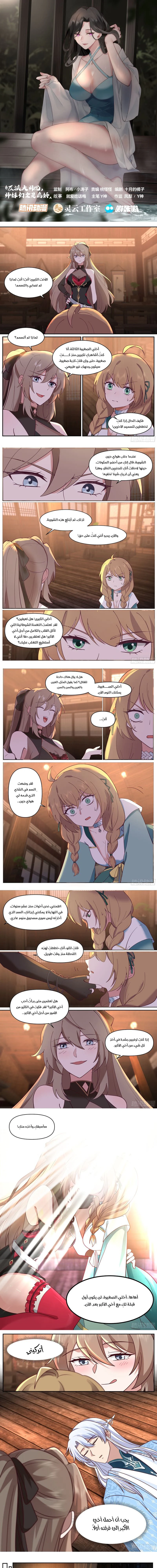 Chapter Image 1