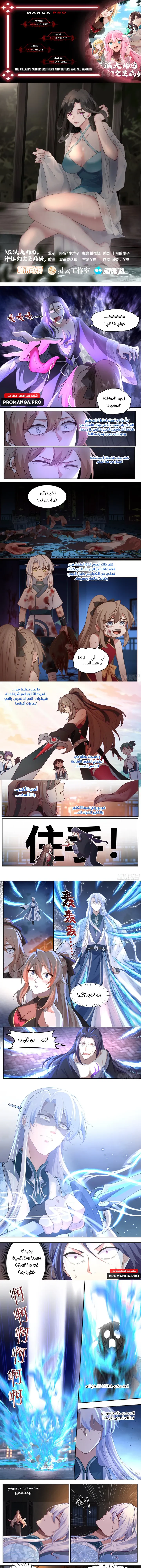Chapter Image 1