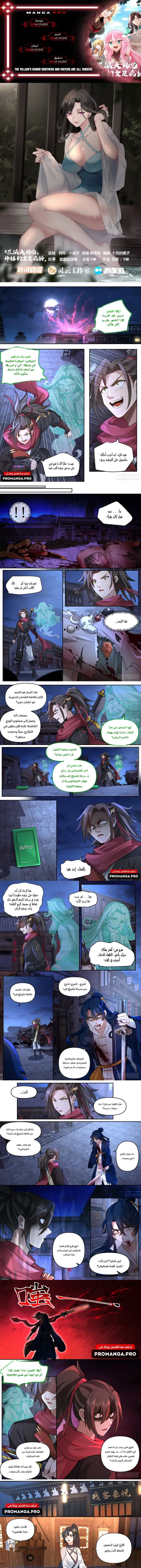 Chapter Image 1