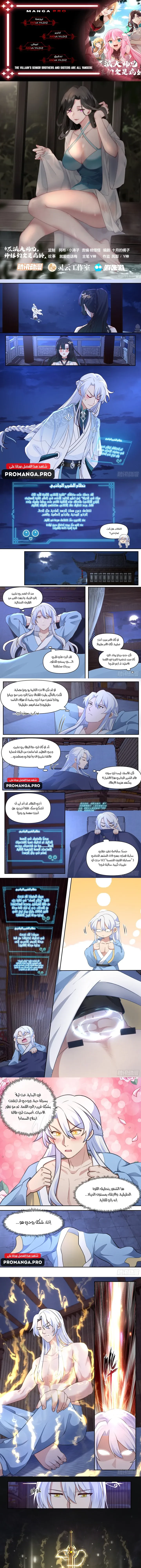 Chapter Image 1
