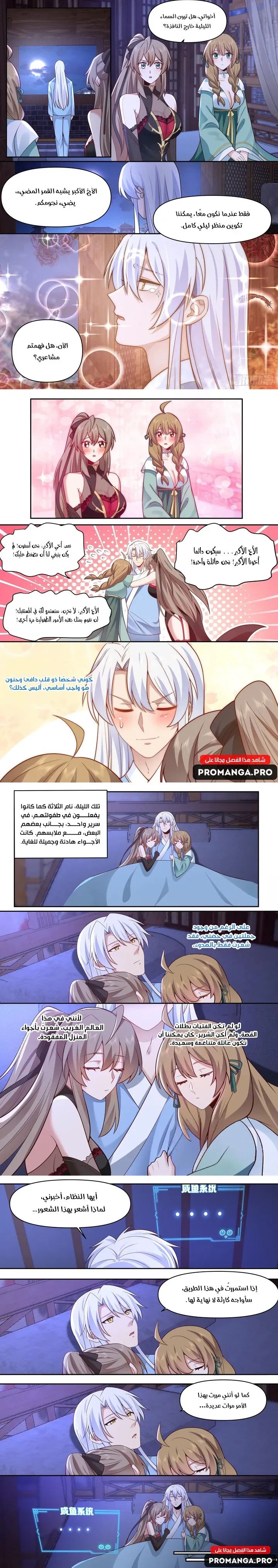Chapter Image 3