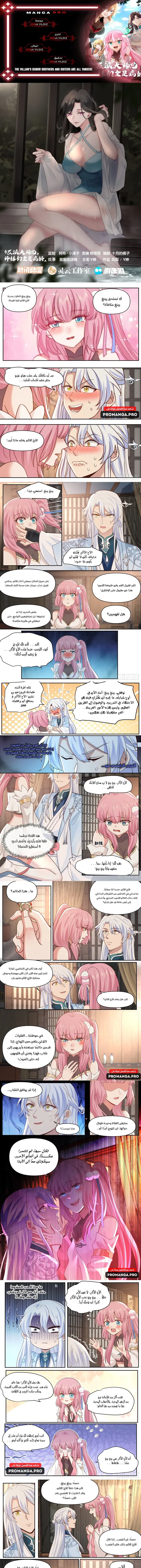 Chapter Image 1