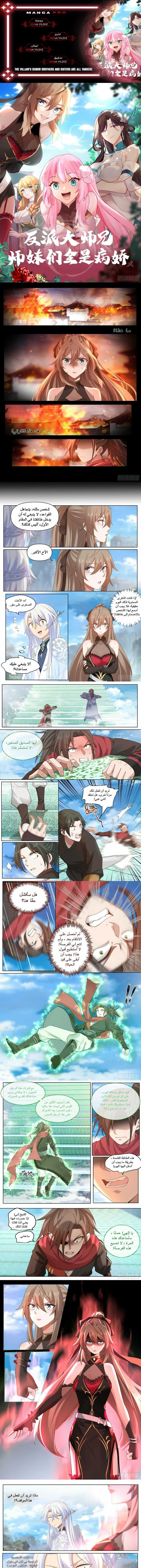 Chapter Image 1