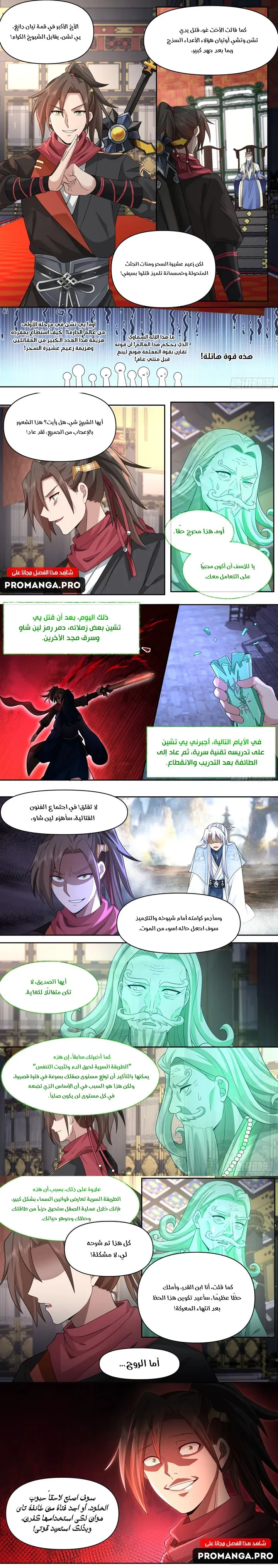 Chapter Image 3