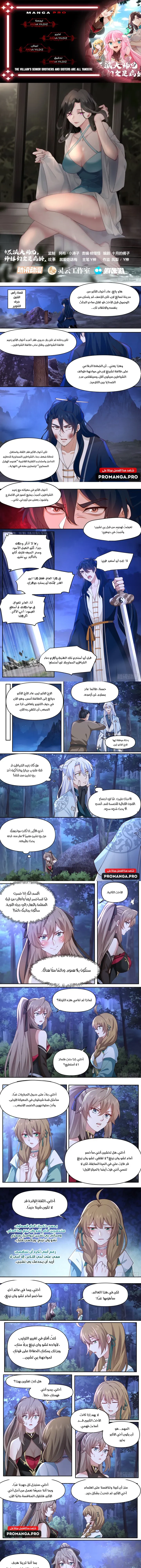 Chapter Image 1