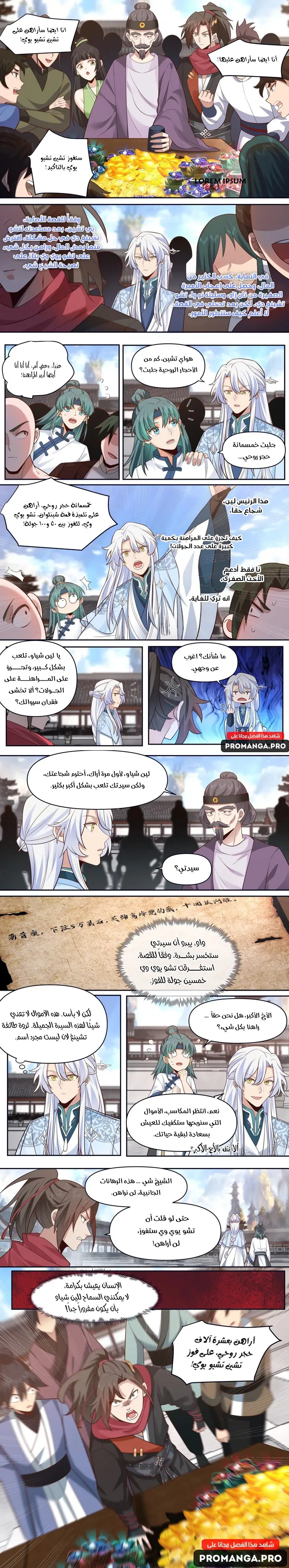 Chapter Image 3