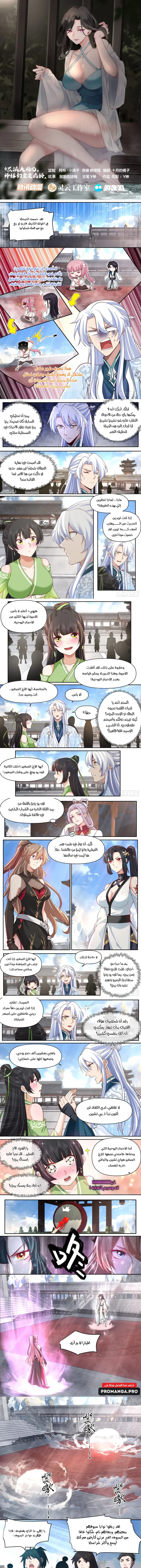 Chapter Image 1