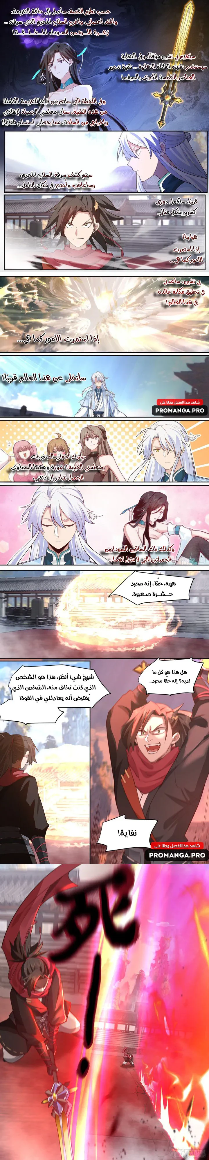 Chapter Image 3