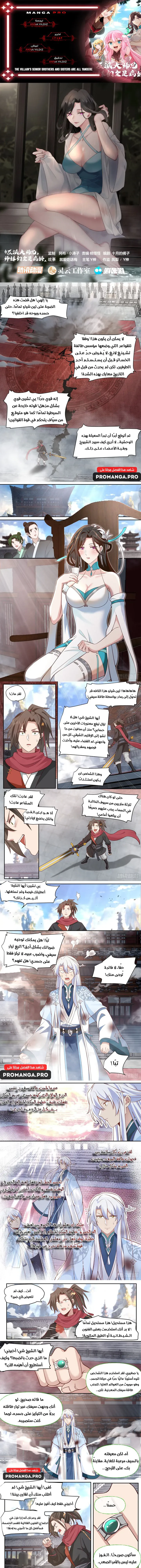 Chapter Image 1