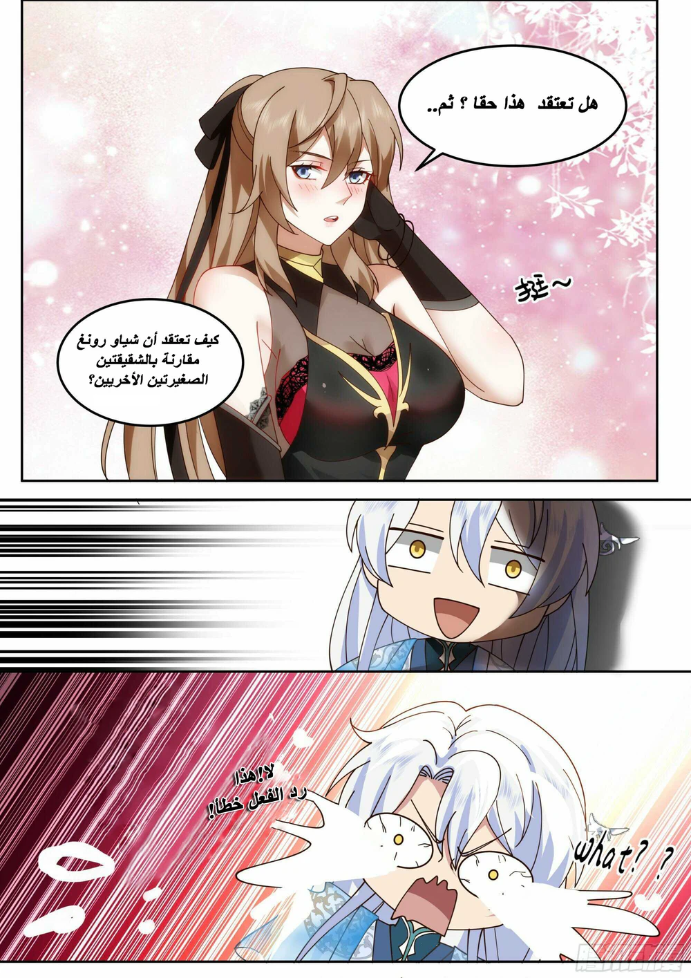 Chapter Image 11