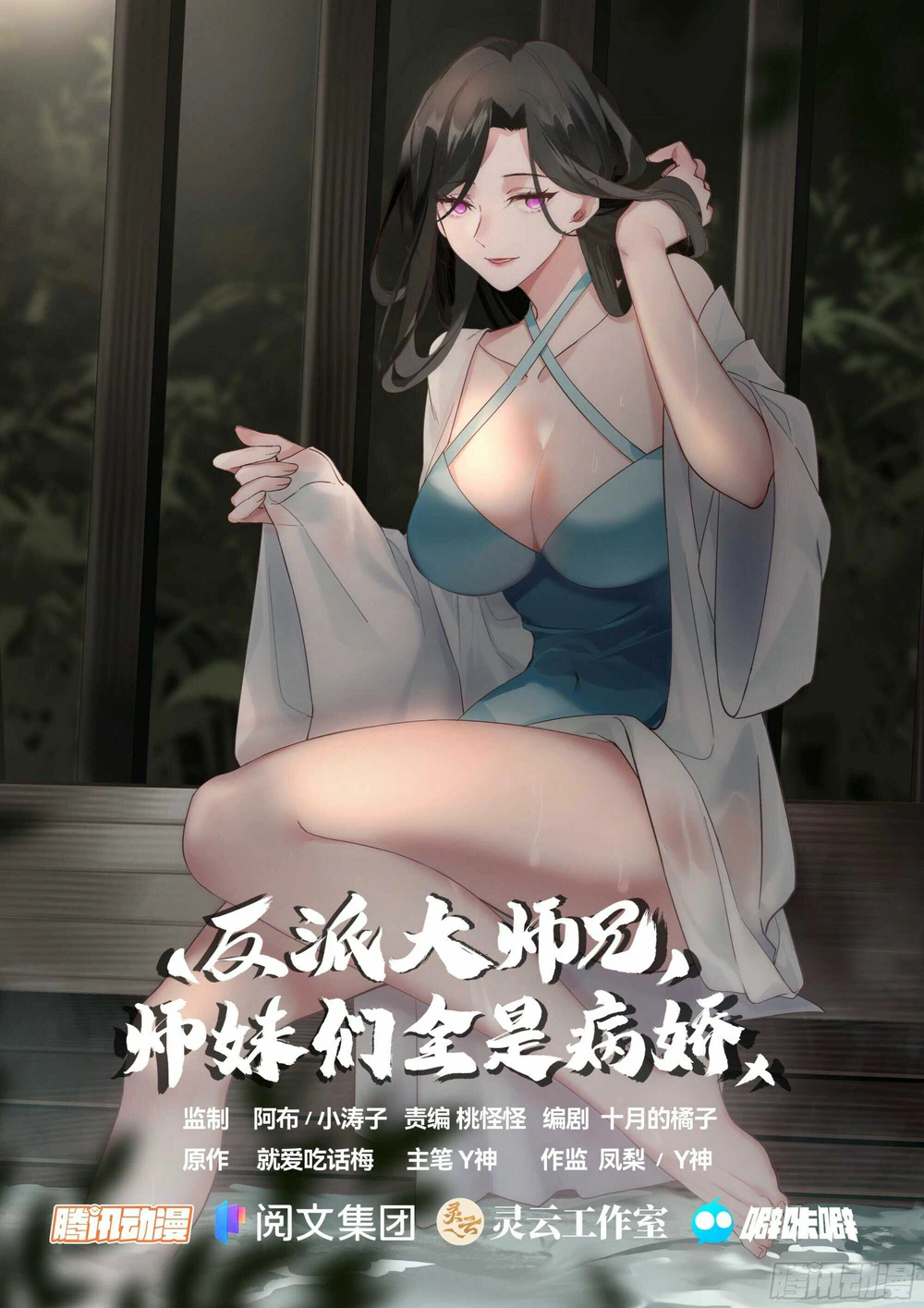 Chapter Image 1