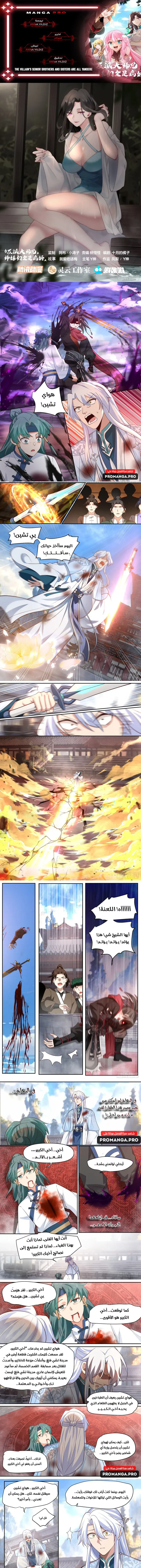 Chapter Image 1
