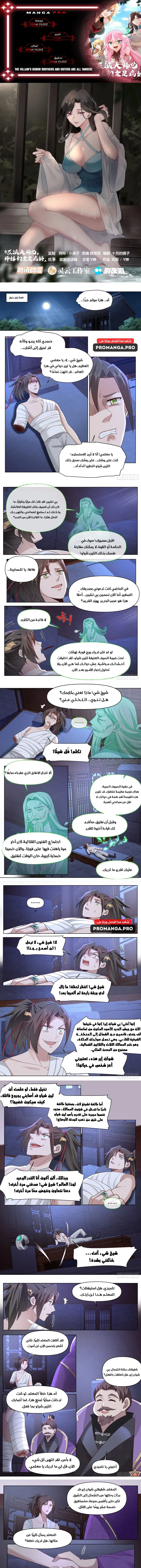 Chapter Image 1