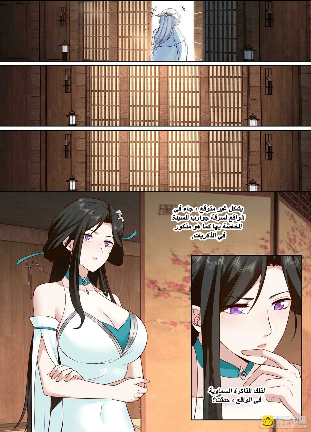 Chapter Image 10