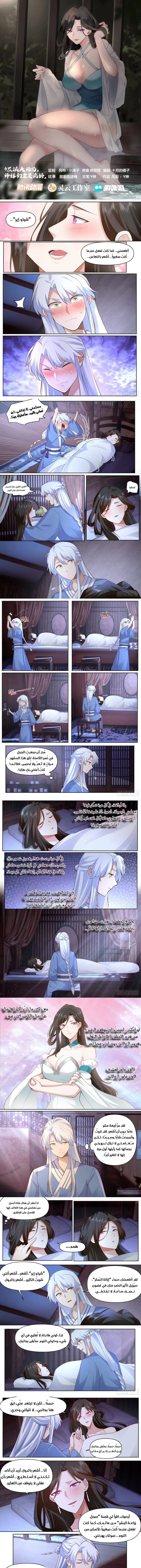 Chapter Image 1