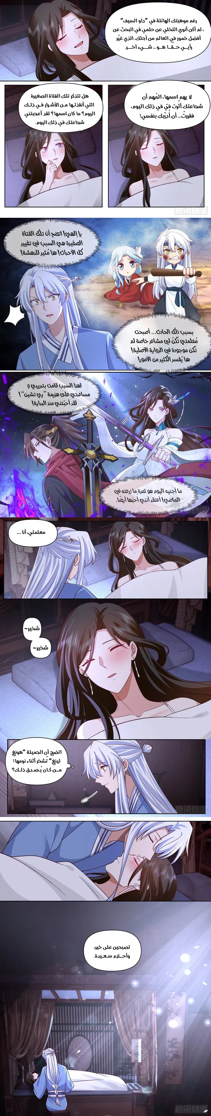 Chapter Image 3