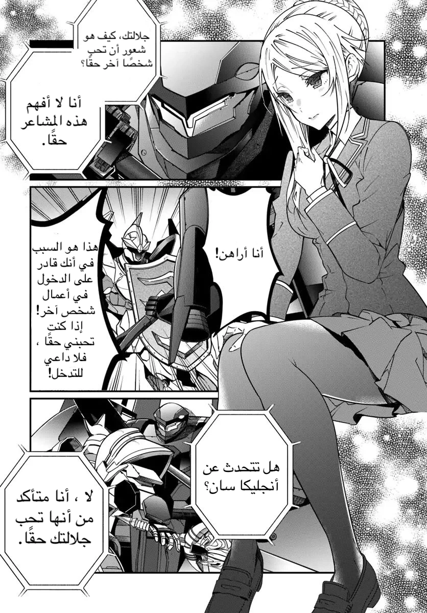 Chapter Image 13