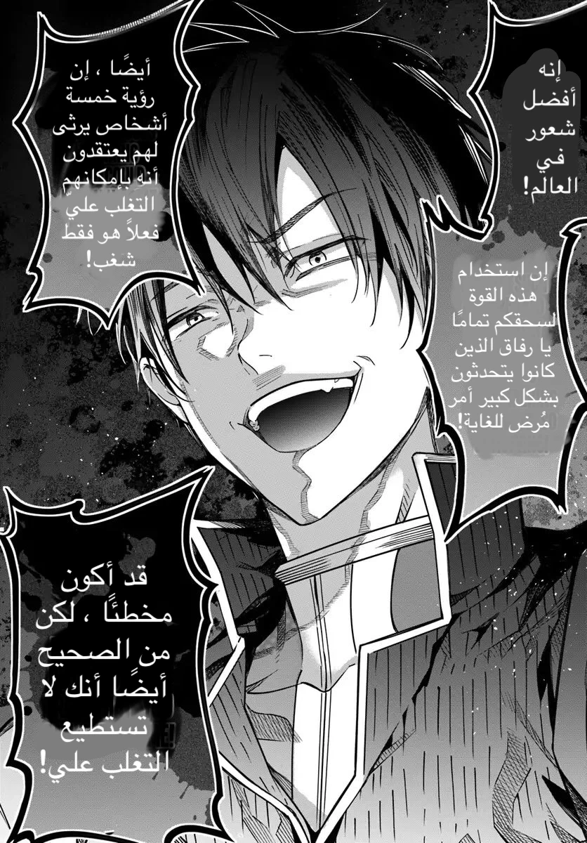Chapter Image 16