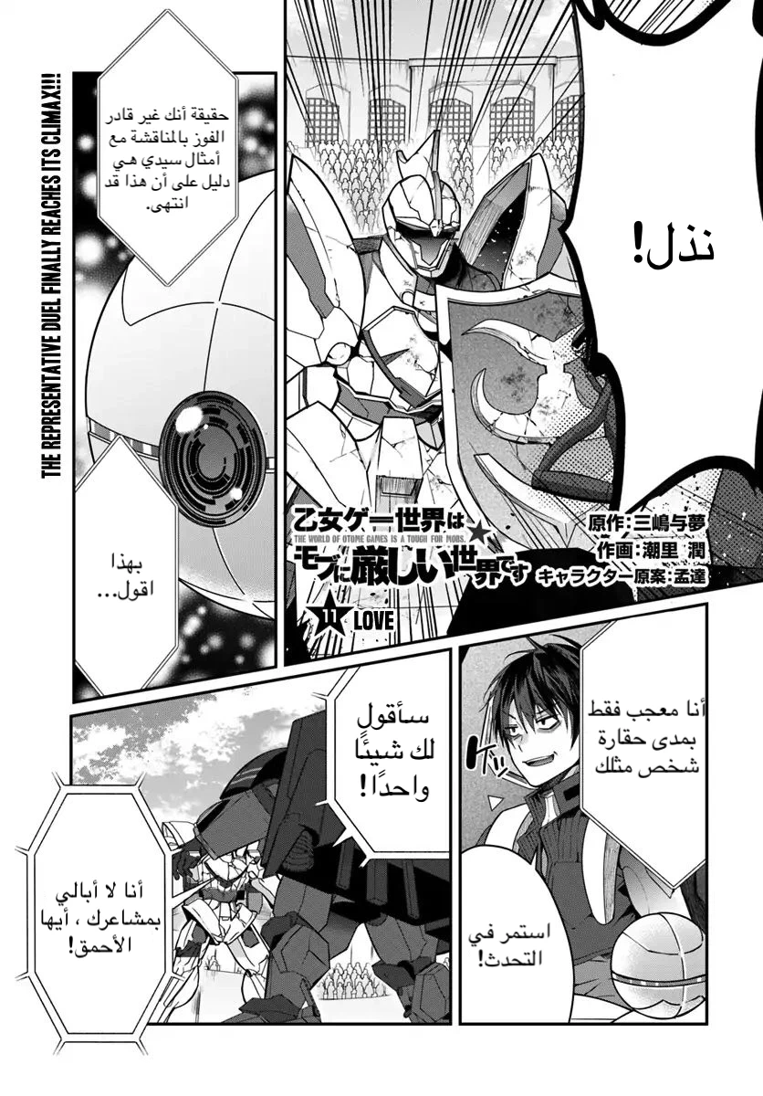 Chapter Image 1