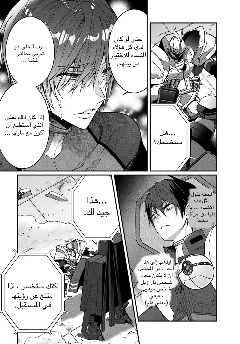 Chapter Image 20