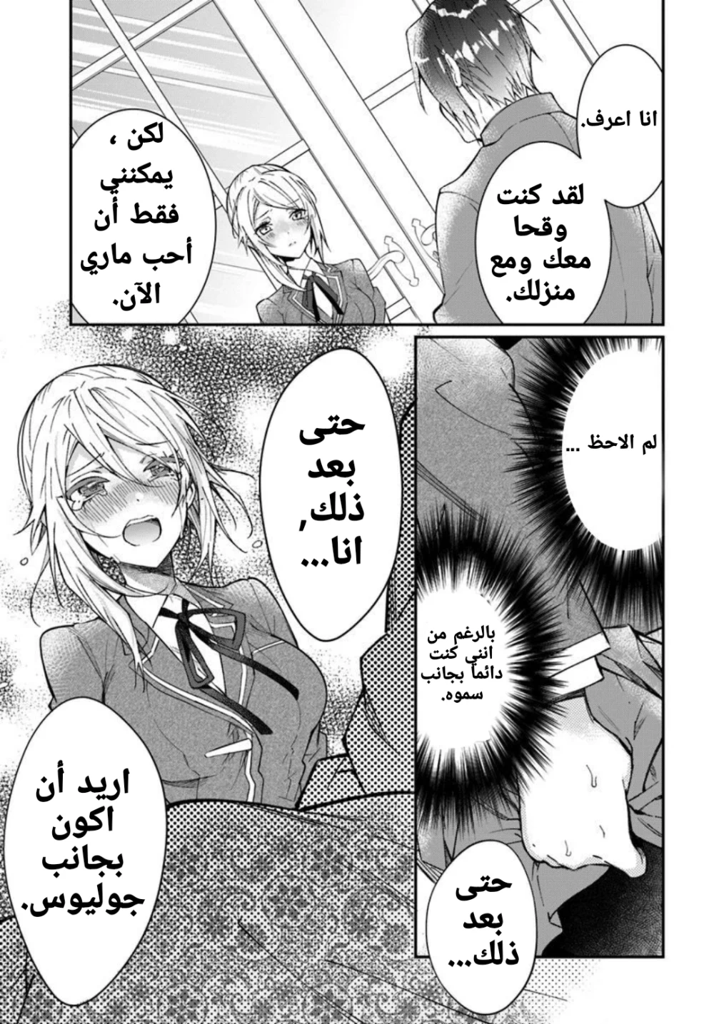 Chapter Image 11