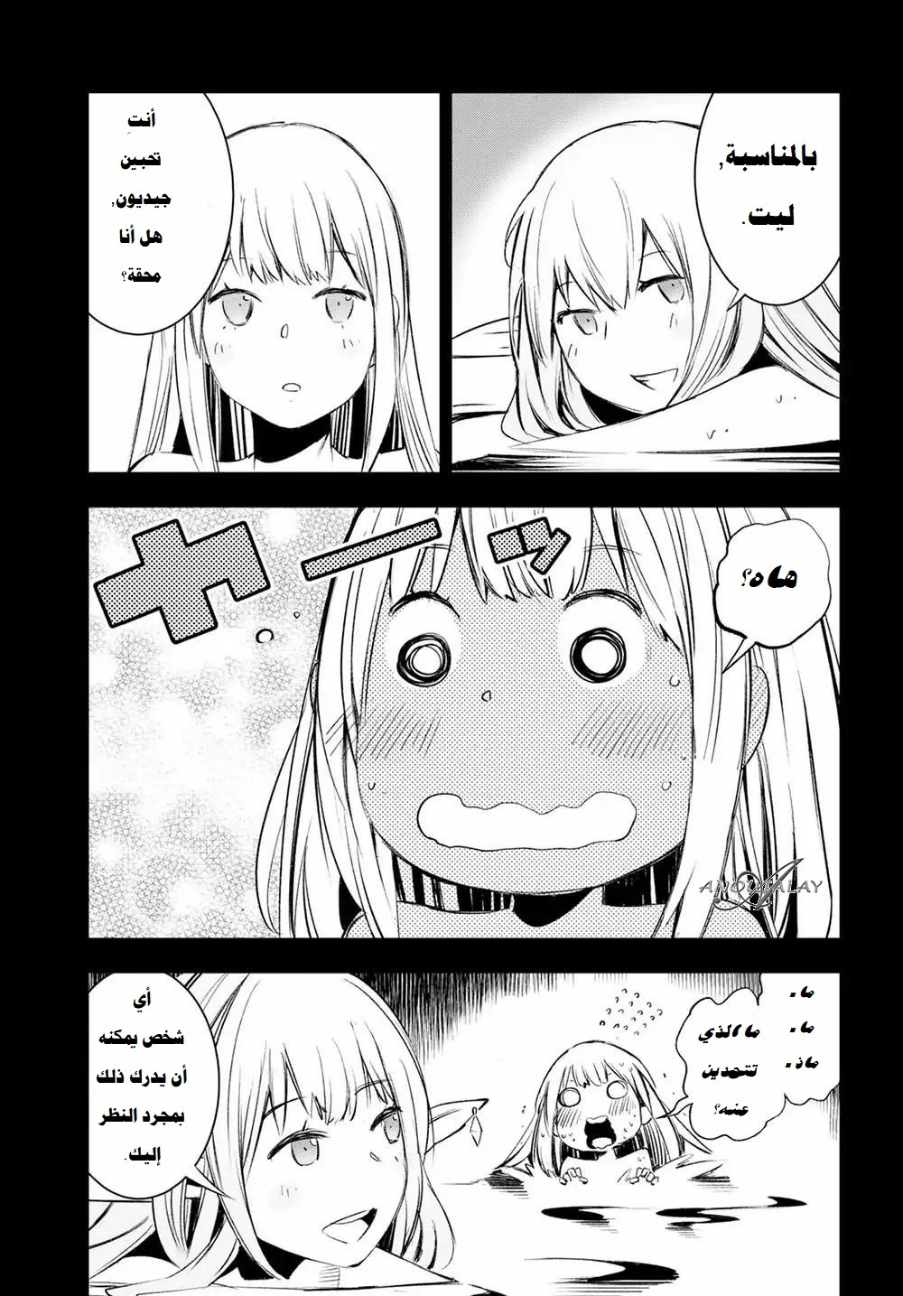 Chapter Image 10