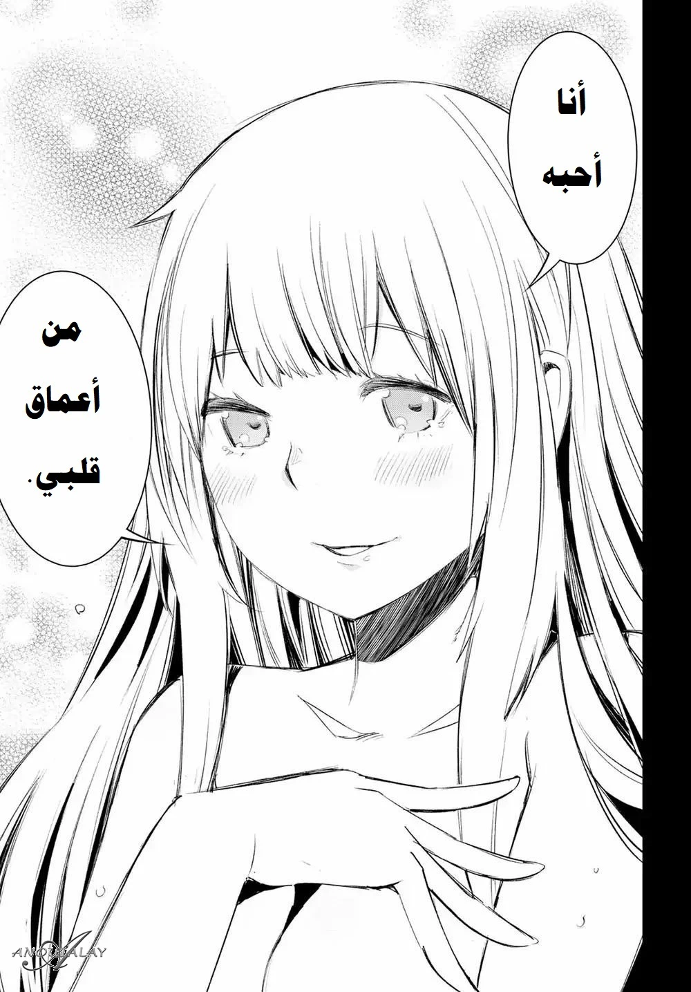 Chapter Image 16