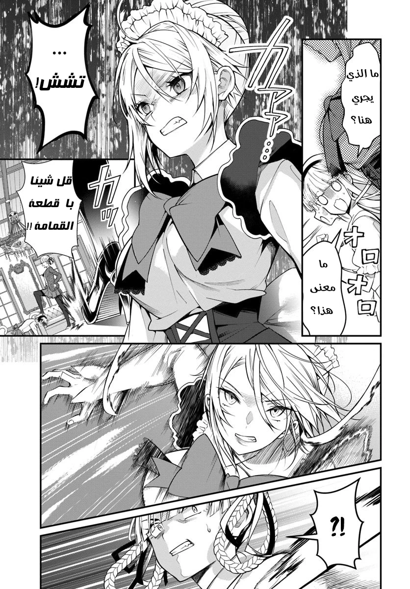Chapter Image 13