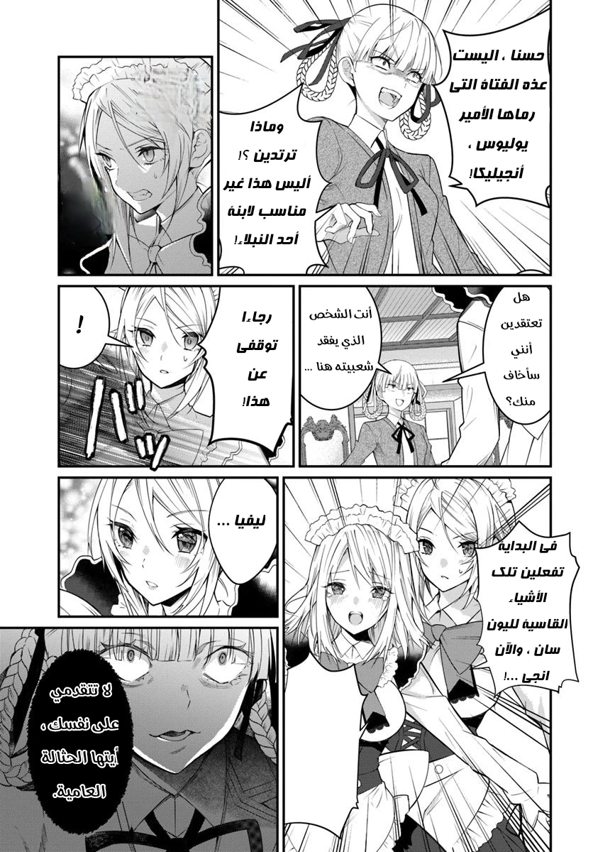 Chapter Image 15