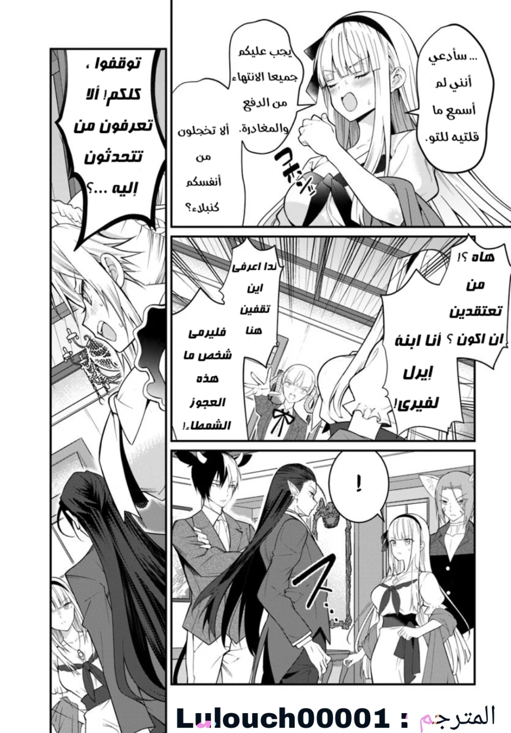 Chapter Image 19