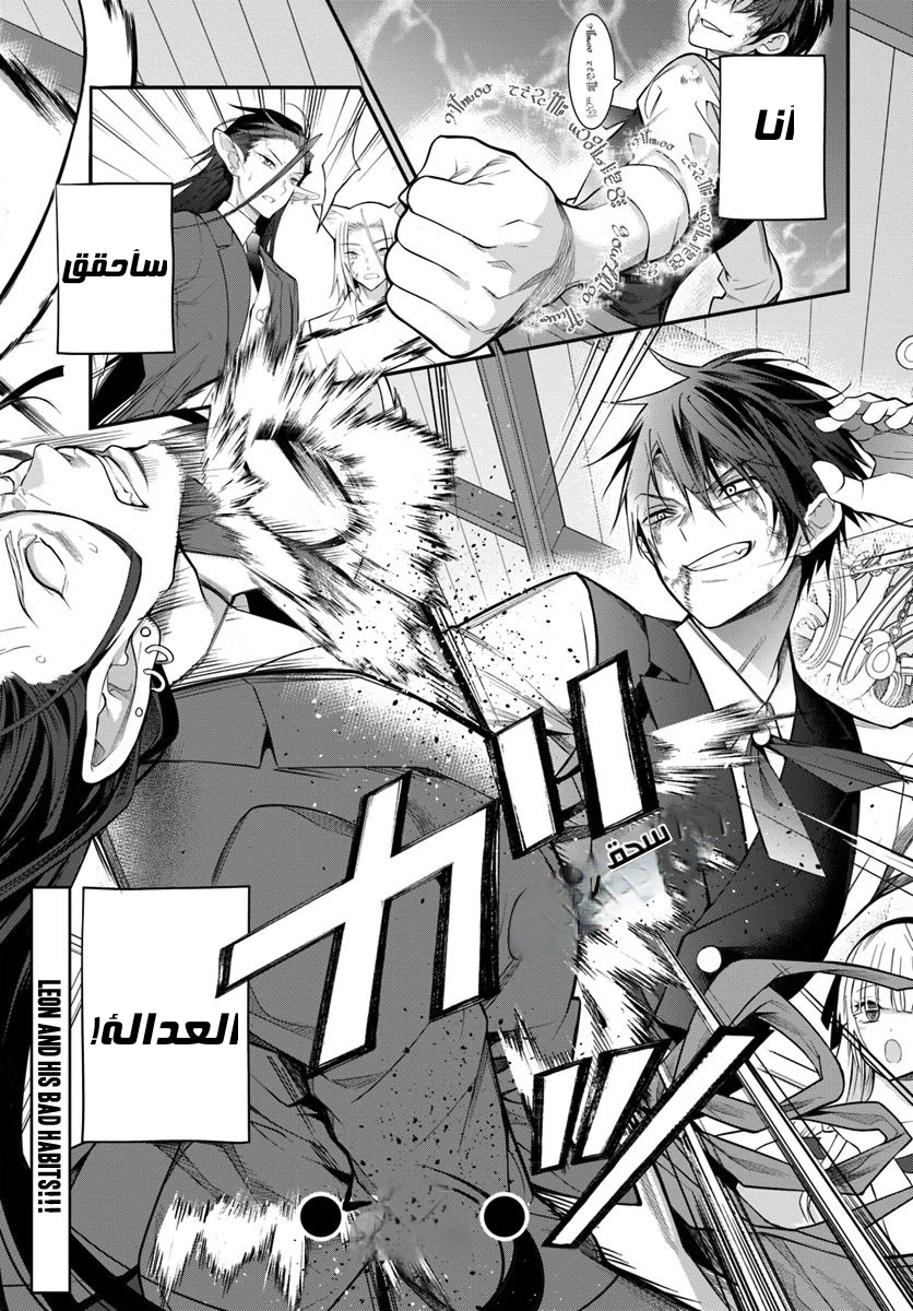 Chapter Image 21