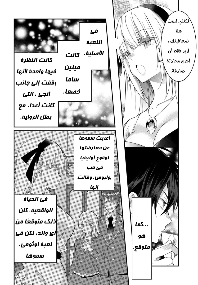 Chapter Image 14