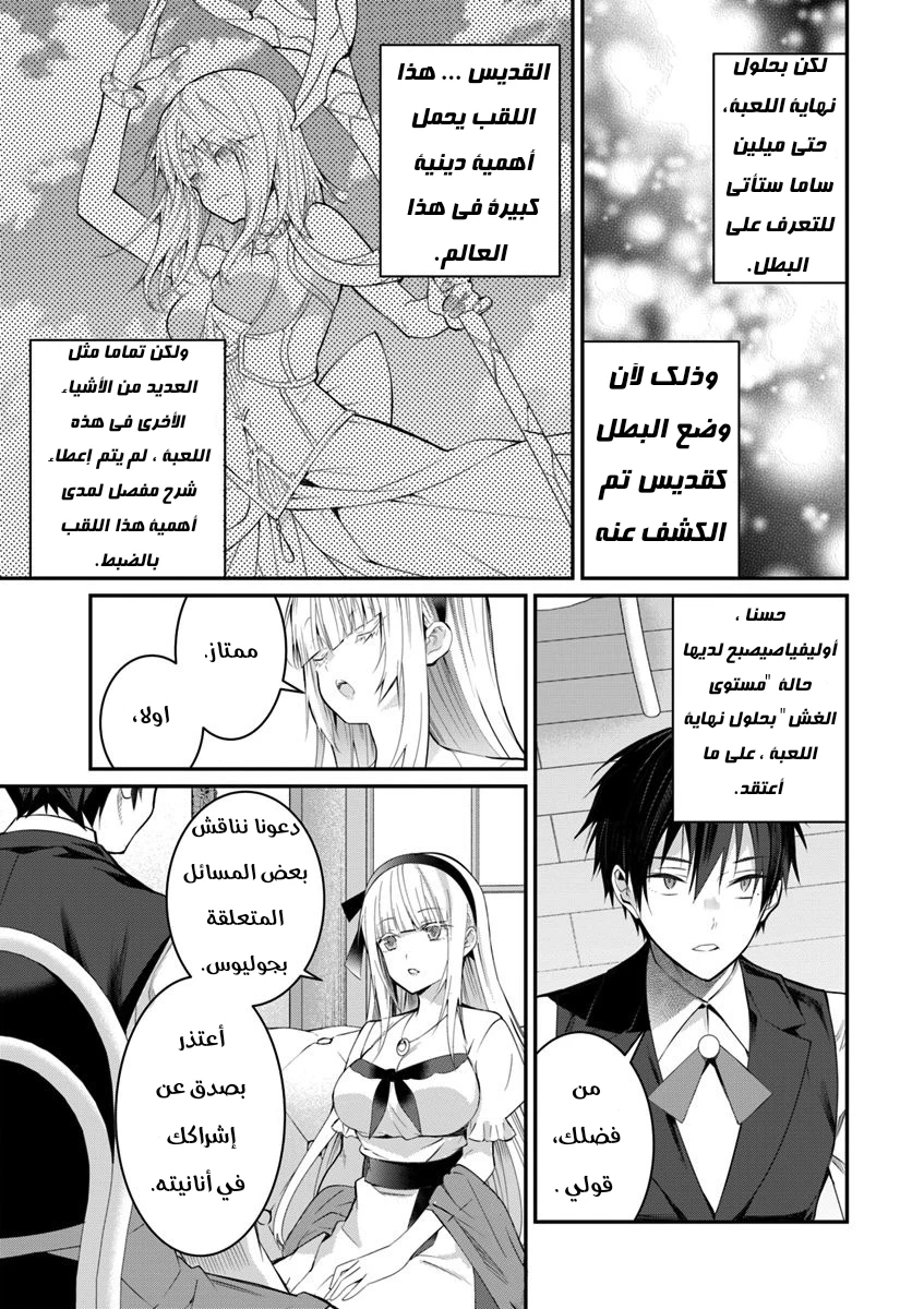 Chapter Image 15