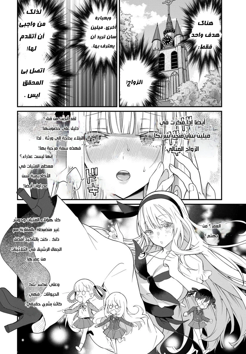 Chapter Image 22