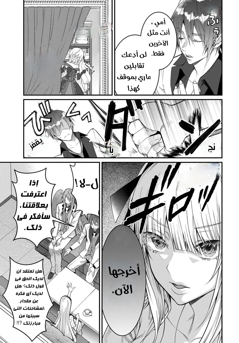 Chapter Image 29