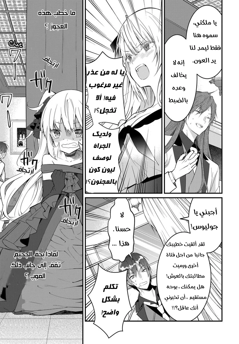 Chapter Image 31