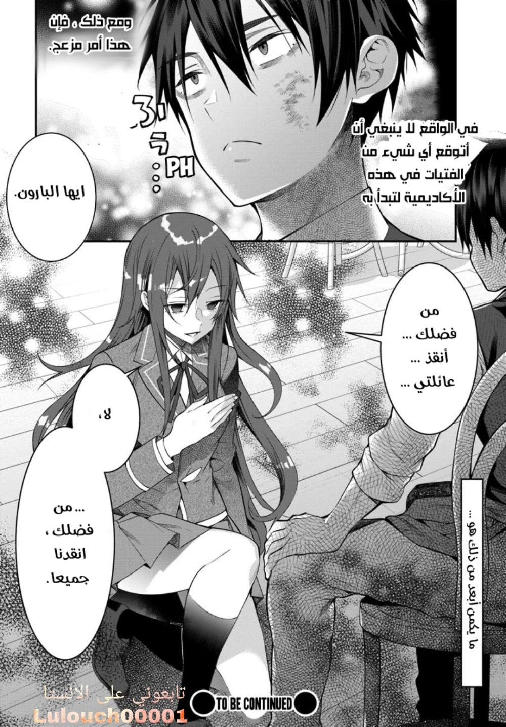 Chapter Image 36