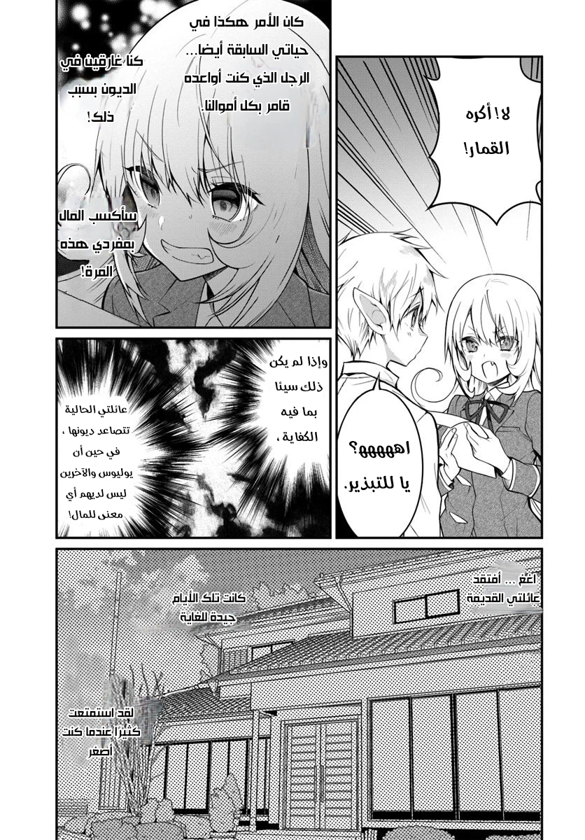 Chapter Image 20