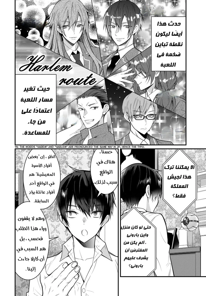 Chapter Image 9