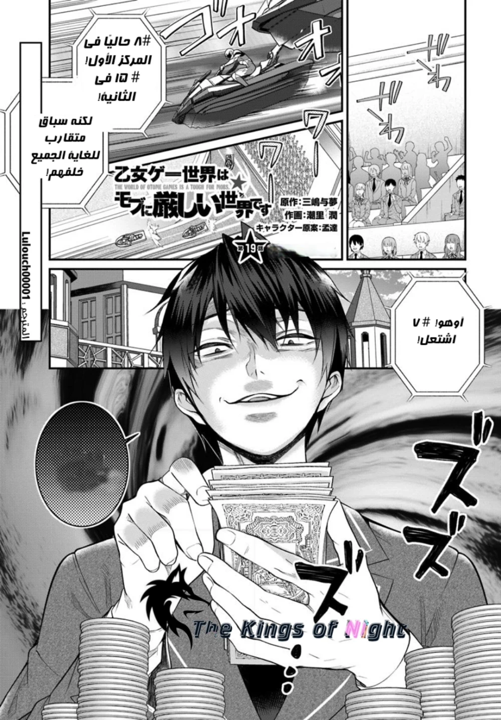 Chapter Image 1
