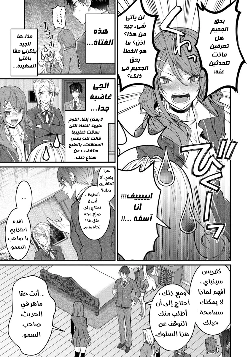 Chapter Image 21