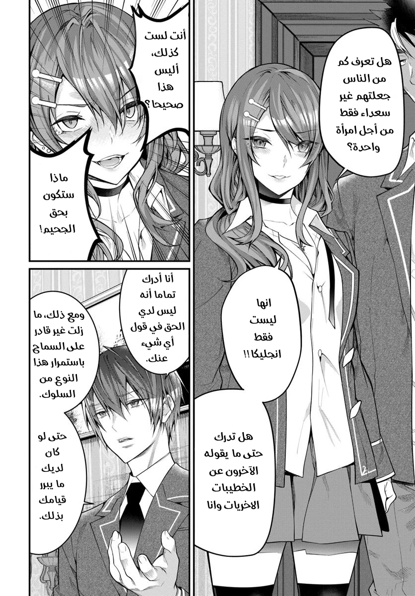 Chapter Image 22