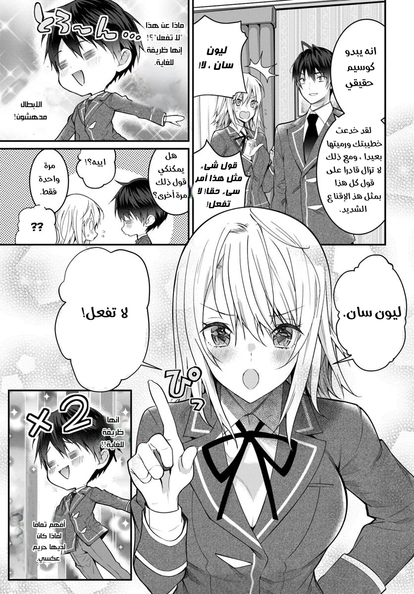 Chapter Image 23