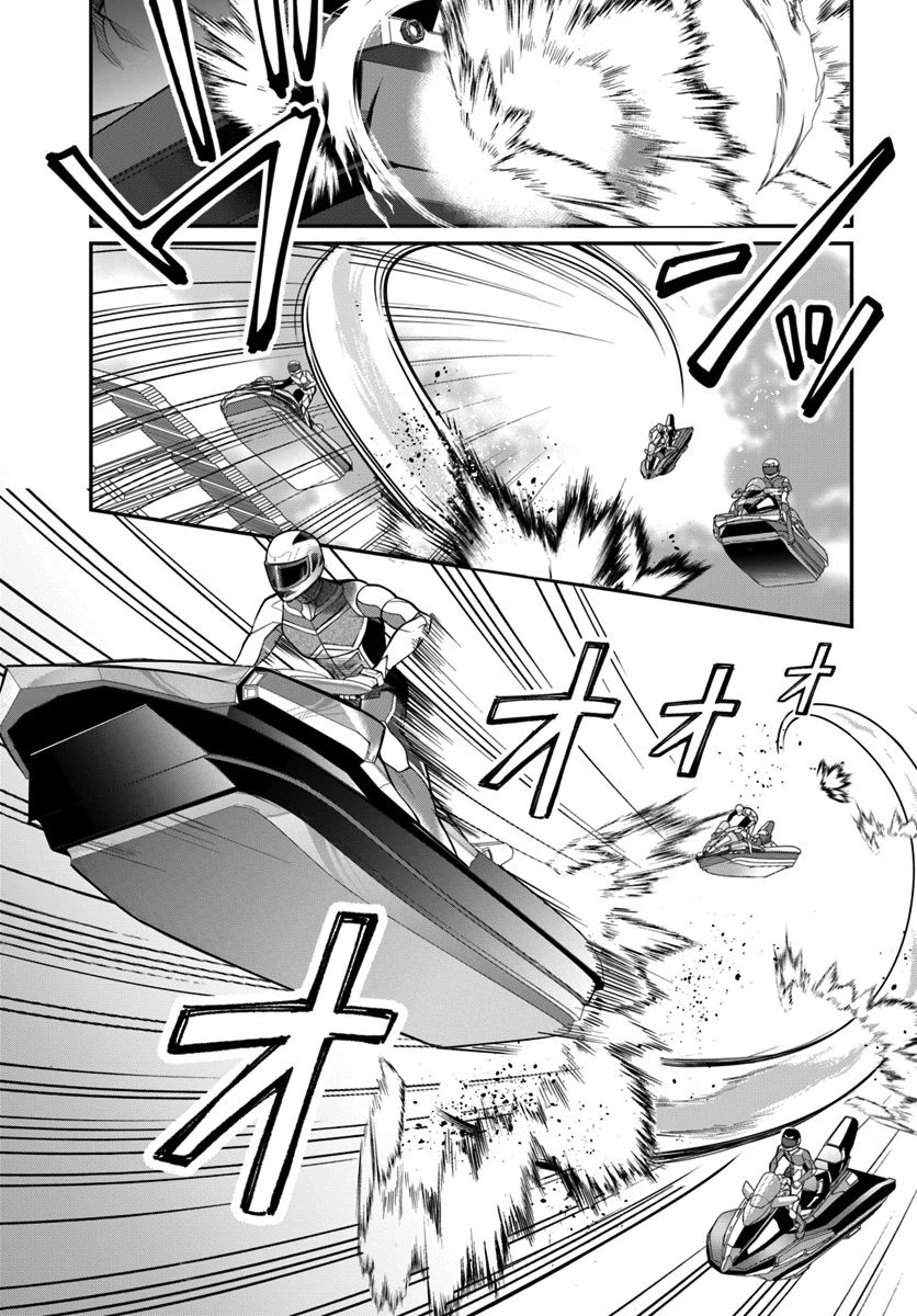 Chapter Image 9