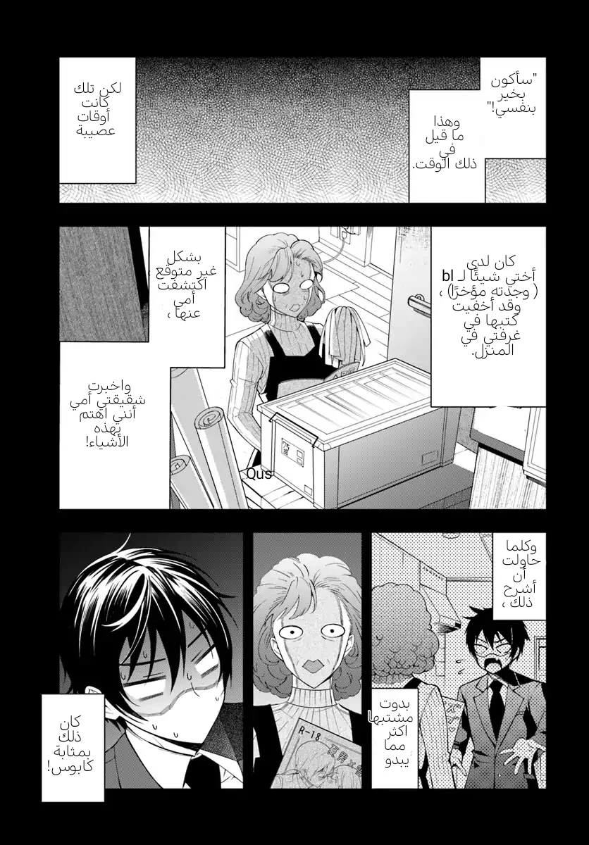 Chapter Image 10