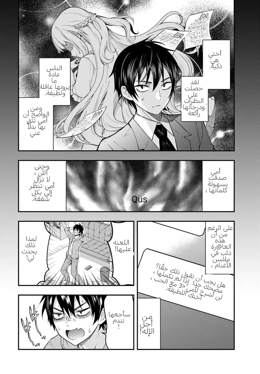 Chapter Image 11